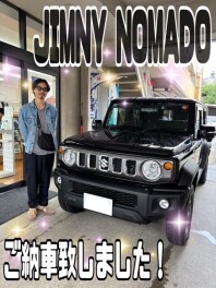 ジムニーノマドご納車おめでとうございます！